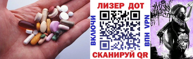 LSD-25 экстази ecstasy  Долинск 