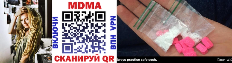 MDMA crystal  Долинск 