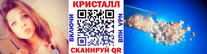 где купить наркоту  Долинск  Метамфетамин кристалл 