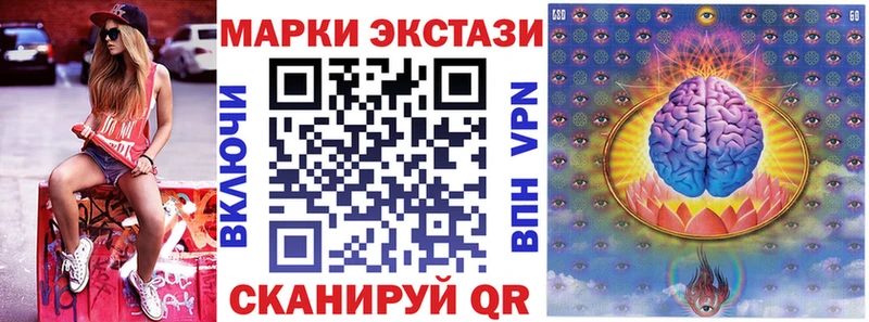 дарнет шоп  Долинск  Марки N-bome 1,5мг 