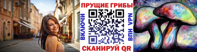 наркотики  Долинск  Галлюциногенные грибы мухоморы 